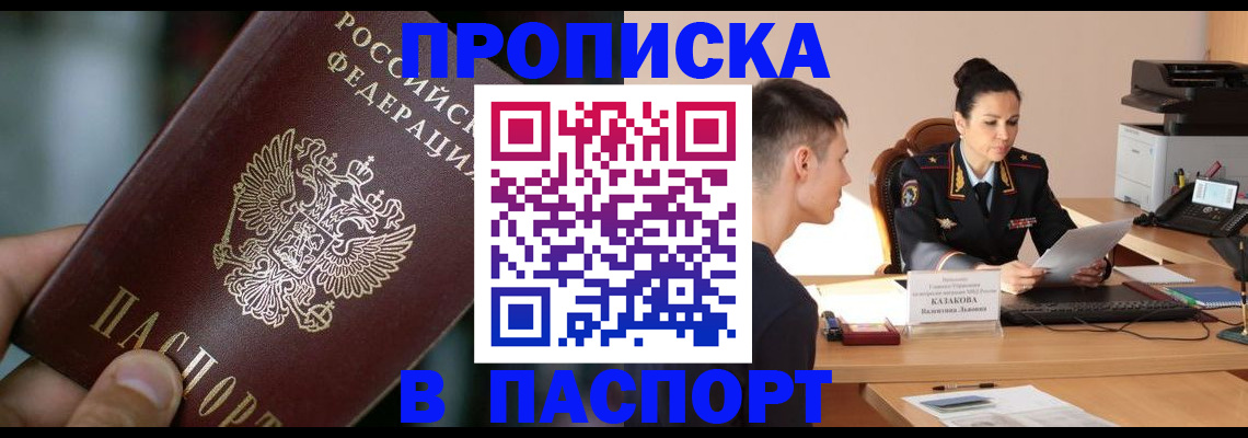 регистрация для дет. сада в Немане